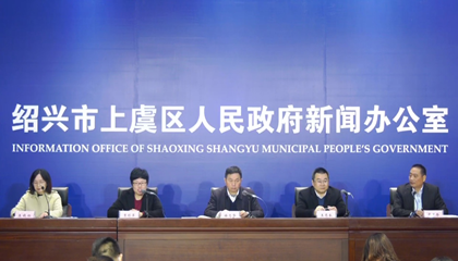 2020越窯青瓷文化主題活動(dòng)啟動(dòng)，百陶會(huì)成文創(chuàng)推手！