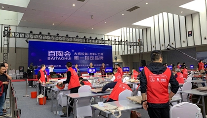 第五屆全國(guó)陶瓷職業(yè)技能競(jìng)賽總決賽在南京收官，百陶會(huì)獲特別貢獻(xiàn)獎(jiǎng)！