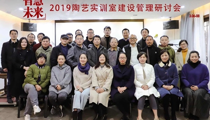 打造藝術(shù)教育整體解決方案，開創(chuàng)“智慧·未來”實訓(xùn)室時代