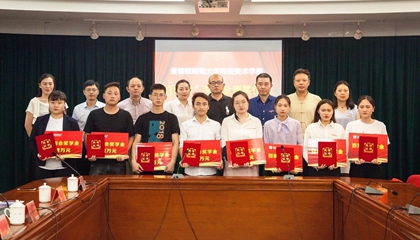 堅守初心，回報社會。第二屆百陶會獎學(xué)金今日發(fā)放